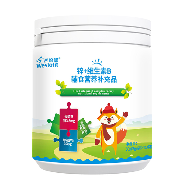 锌+维生素B 辅食营养补充品（塑罐）