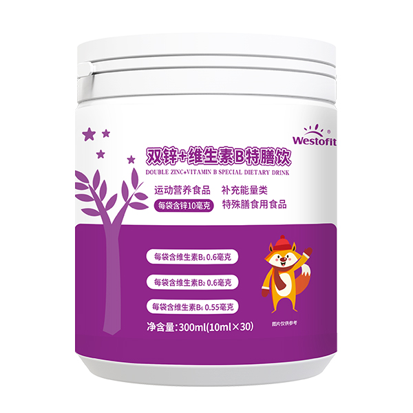 双锌+维生素B特膳饮