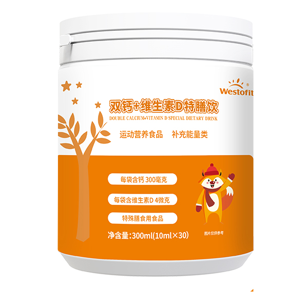 双钙+维生素D特膳饮