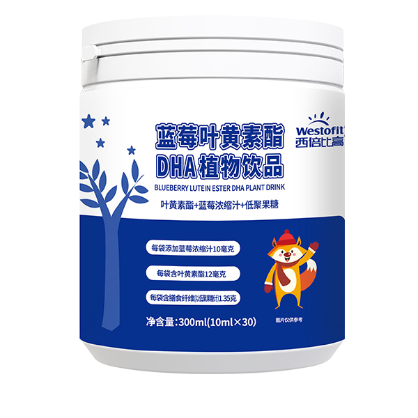 蓝莓叶黄素脂DHA植物饮品