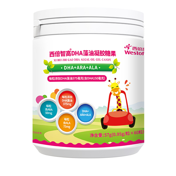 西倍智高DHA藻油凝胶糖果（塑罐）