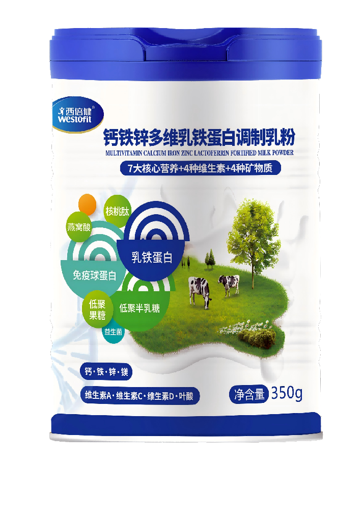 乳铁蛋白调制乳粉（圆罐）