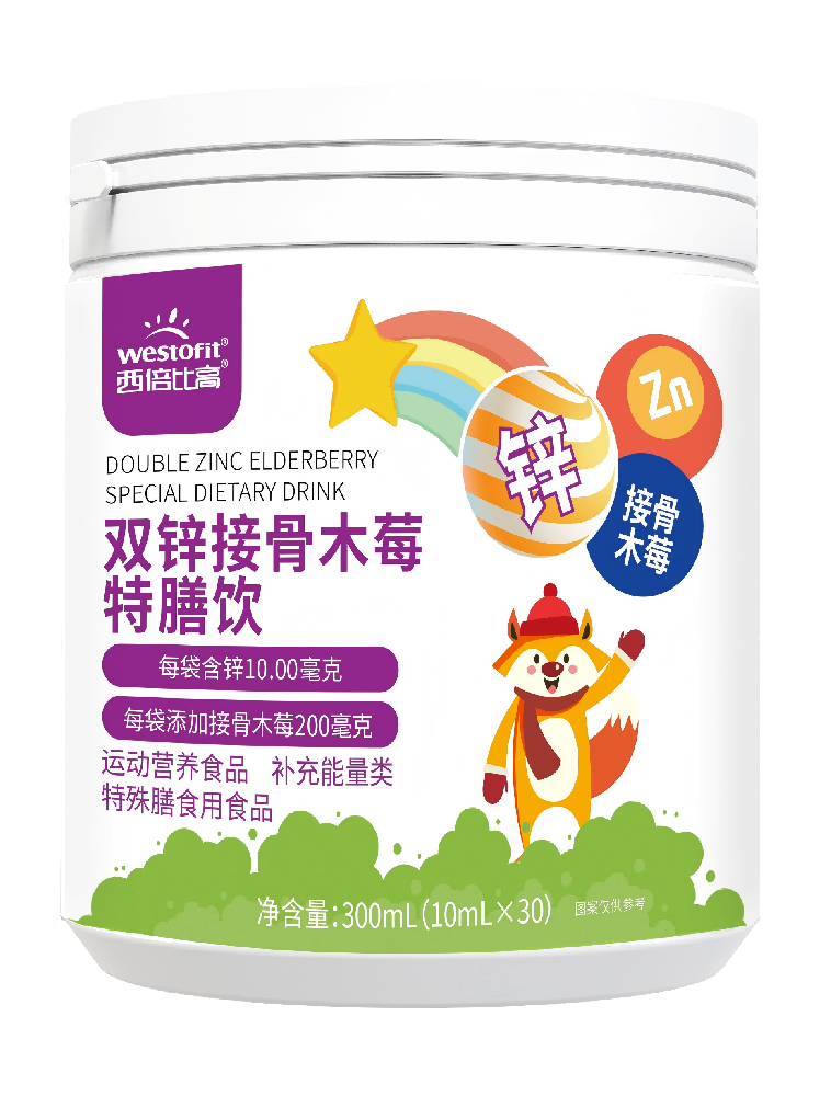 双锌接骨木莓特膳饮